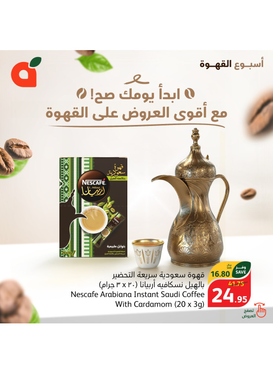 Coffee Week