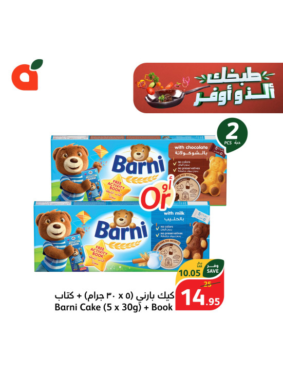 Weekly Offers, Vol 10