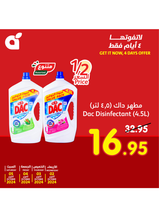 4 Days Deals, Vol 2