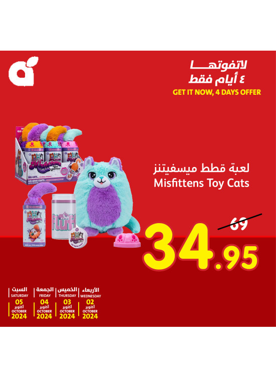 4 Days Deals, Vol 4
