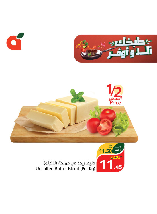 Weekly Offers, Vol 4