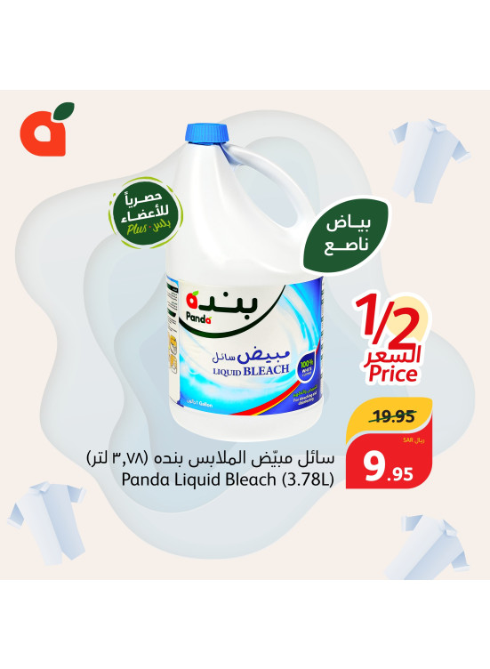 Weekly Offers, Vol 6