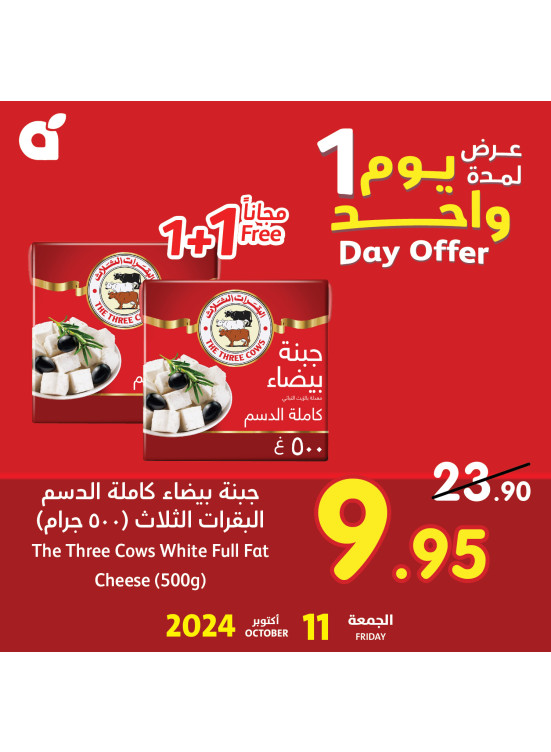One Day Offer