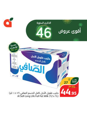 46th Anniversary Offers, Vol 3