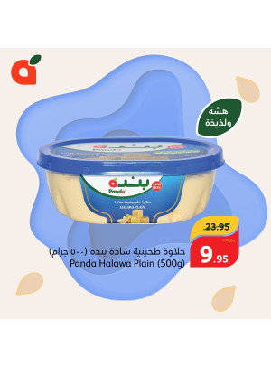 46th Anniversary Offers, Vol 6