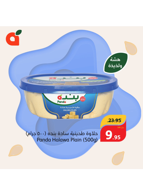 46th Anniversary Offers, Vol 6
