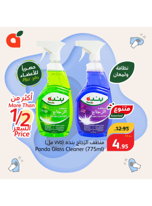 46th Anniversary Offers, Vol 7