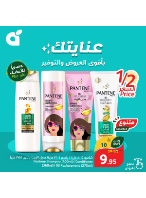 Personal Care Products