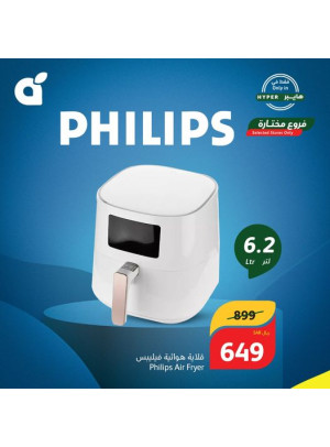 Electronics Offers, Vol 2