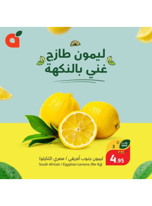 Fresh Lemons