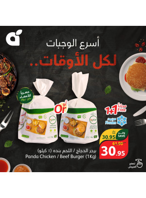 BBQ Week Offers