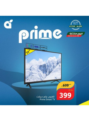 Electronics Offers, Vol 3