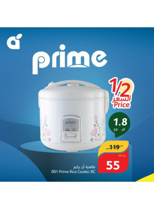 Electronics Offers, Vol 4