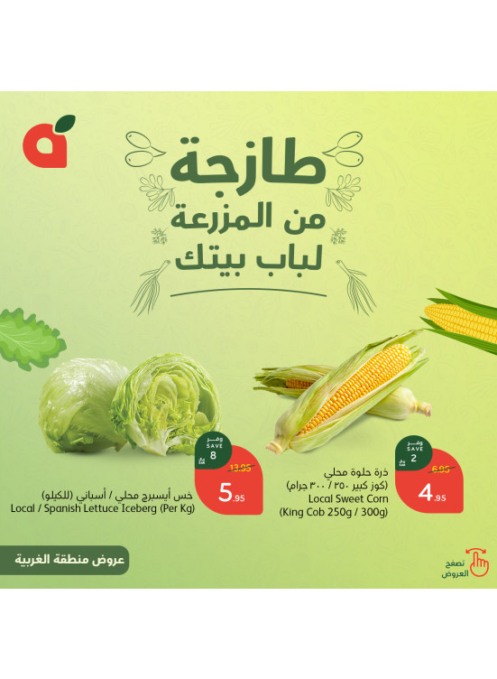 World Vegan Day, Vol 2