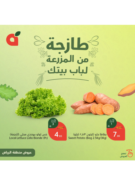 World Vegan Day, Vol 3