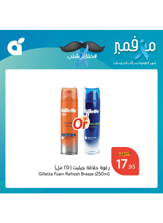 Movember Offers