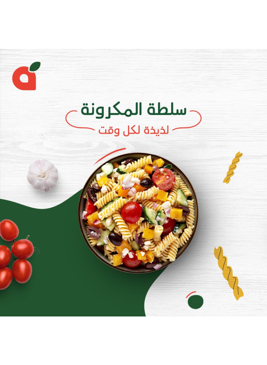 سلطة المكرونة