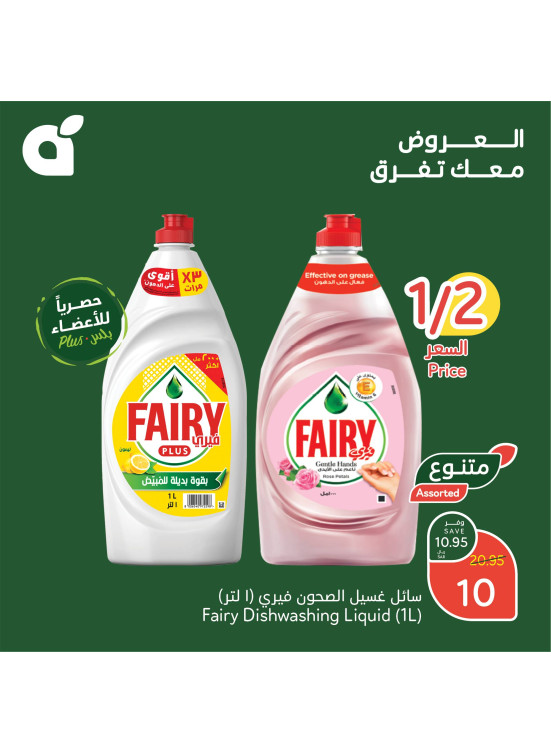 46th Anniversary Offers, Vol 5