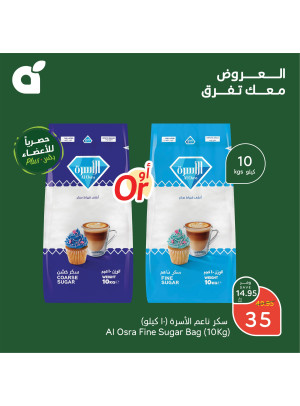 أفضل عروض 5، 10، 20 ريال سعودي، العدد الثانى