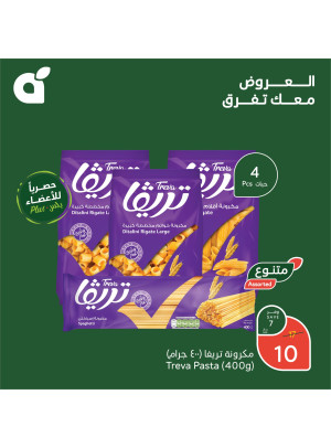 أفضل عروض 5، 10، 20 ريال سعودي، العدد الثالث