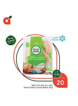 Exclusively for Plus Members