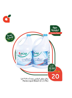 حصريًا لأعضاء بلس، العدد الثانى