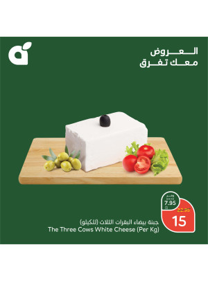 أفضل عروض 5، 10، 20 ريال سعودي، العدد السادس