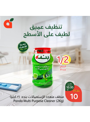 حصريًا لأعضاء بلس، العدد الرابع