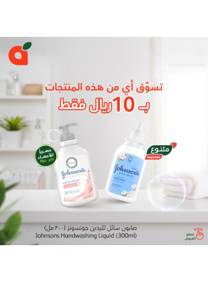 حصريًا لأعضاء بلس، العدد الخامس