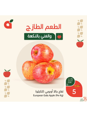 عروض طازجة