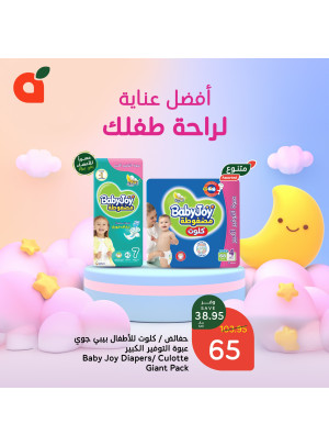 حصريًا لأعضاء بلس، العدد السادس