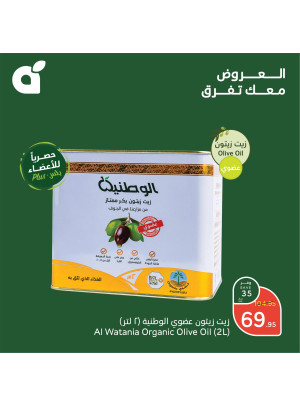46th Anniversary Offers, Vol 3
