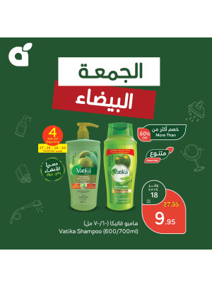 White Friday Offers