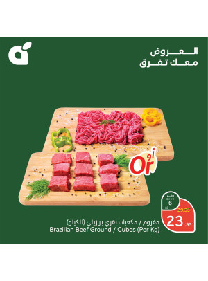 46th Anniversary Offers, Vol 4