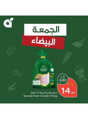 White Friday Offers, Vol 4
