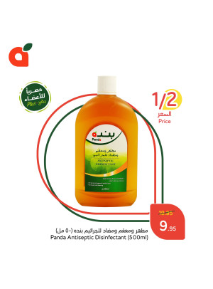 Exclusively for Plus Members