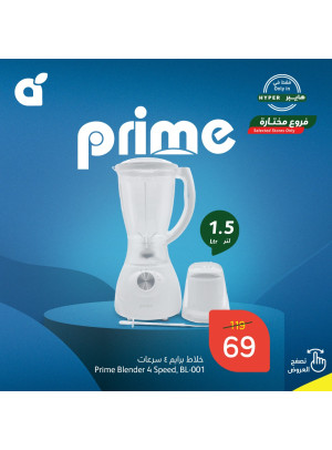 Electronics Offers