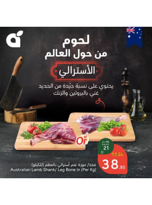 Australian Meat