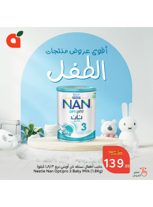Best Baby Products Deals