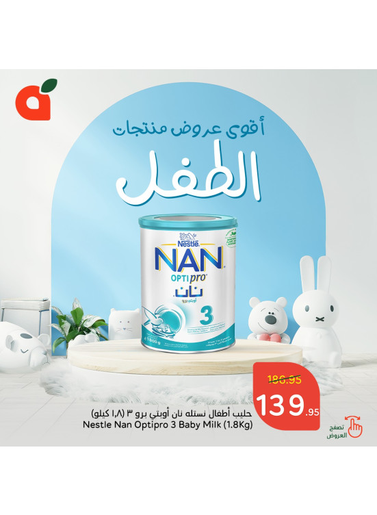 Best Baby Products Deals