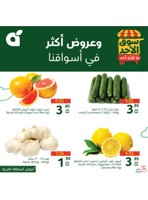 Sunday Market Offers - Western Region