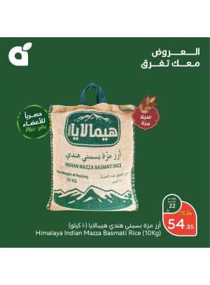 46th Anniversary Offers, Vol 6