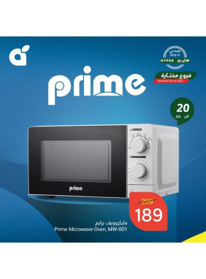 Electronics Offers, Vol 3
