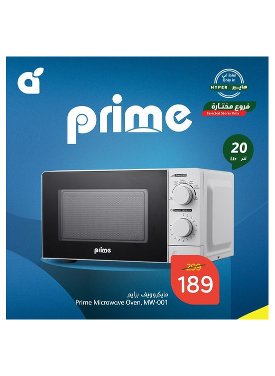 Electronics Offers, Vol 3