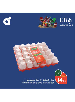 Winter Savings Offers, Vol 2