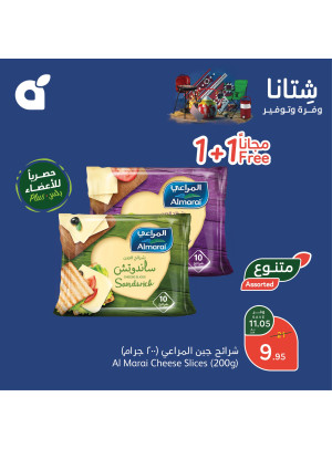 Winter Savings Offers, Vol 3