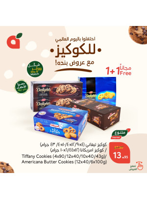 World Cookie Day