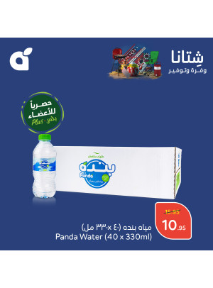 Winter Savings Offers, Vol 4