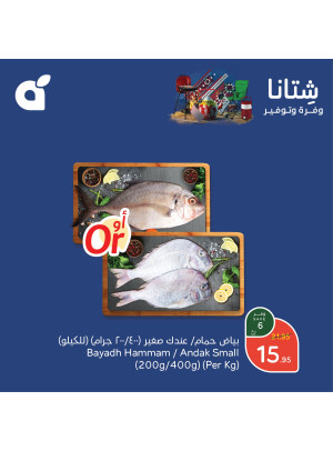 Winter Savings Offers, Vol 6