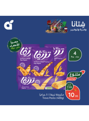 Winter Savings Offers, Vol 8